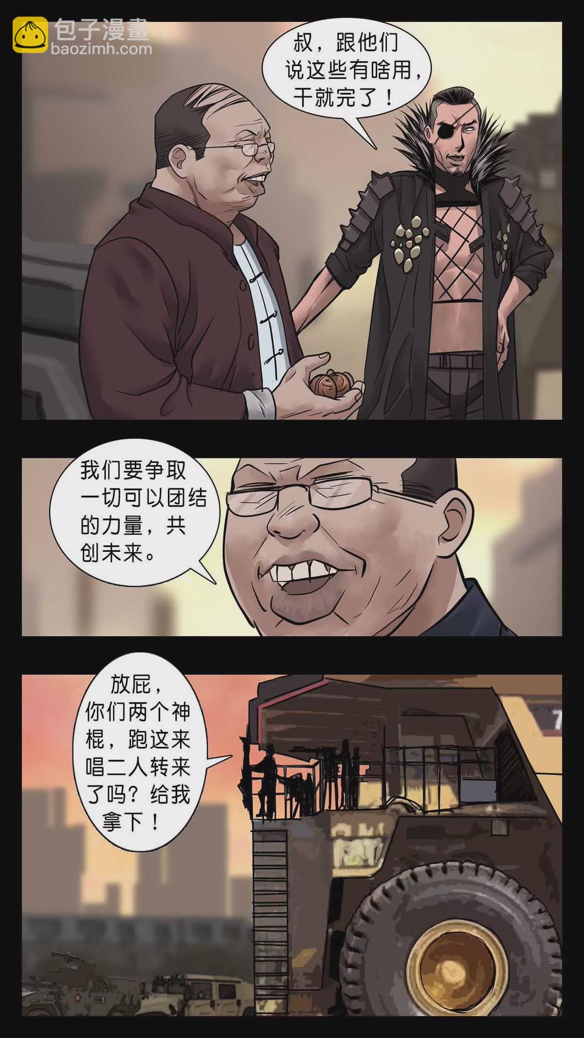 276-第276话