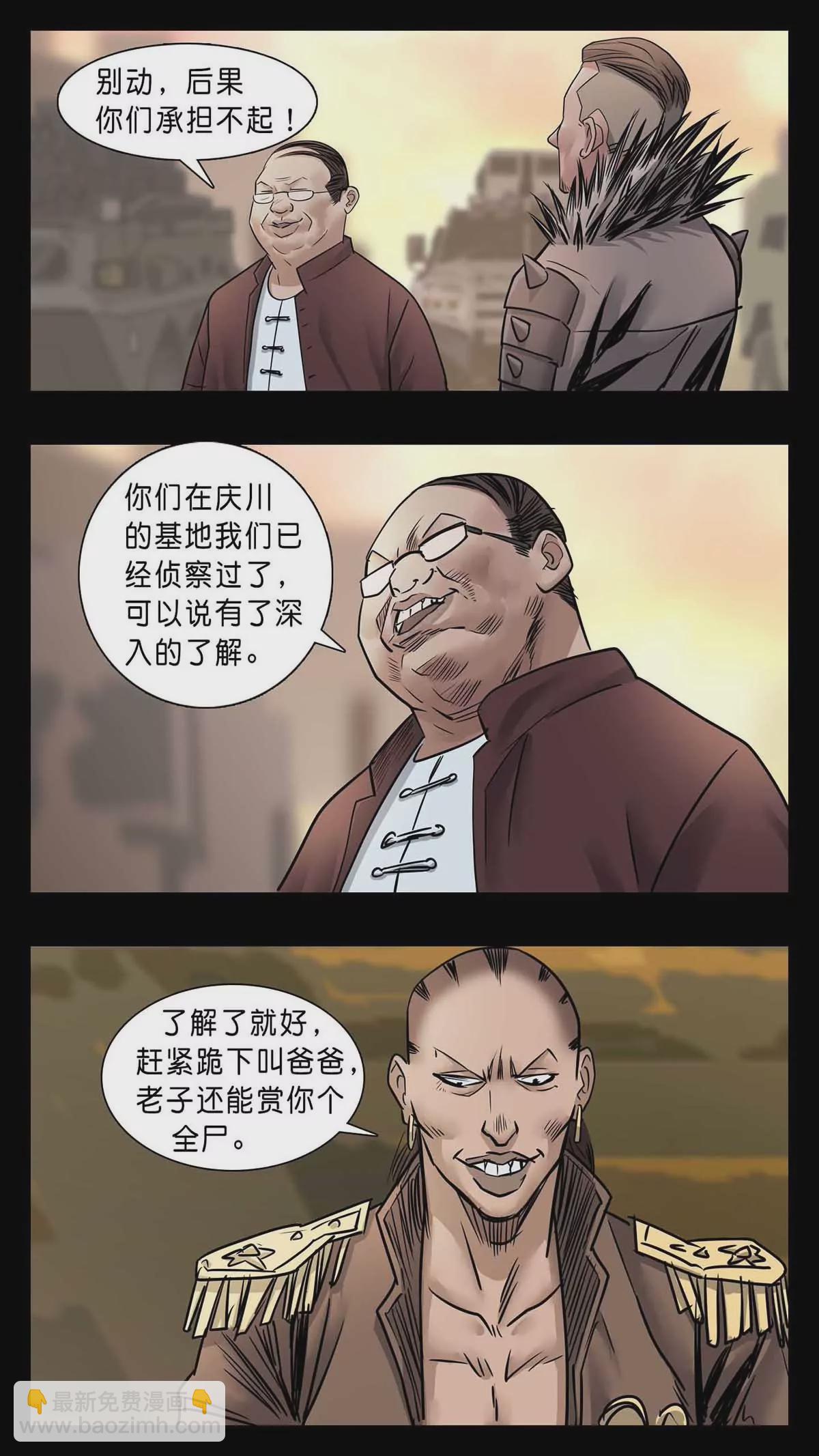 276-第276话