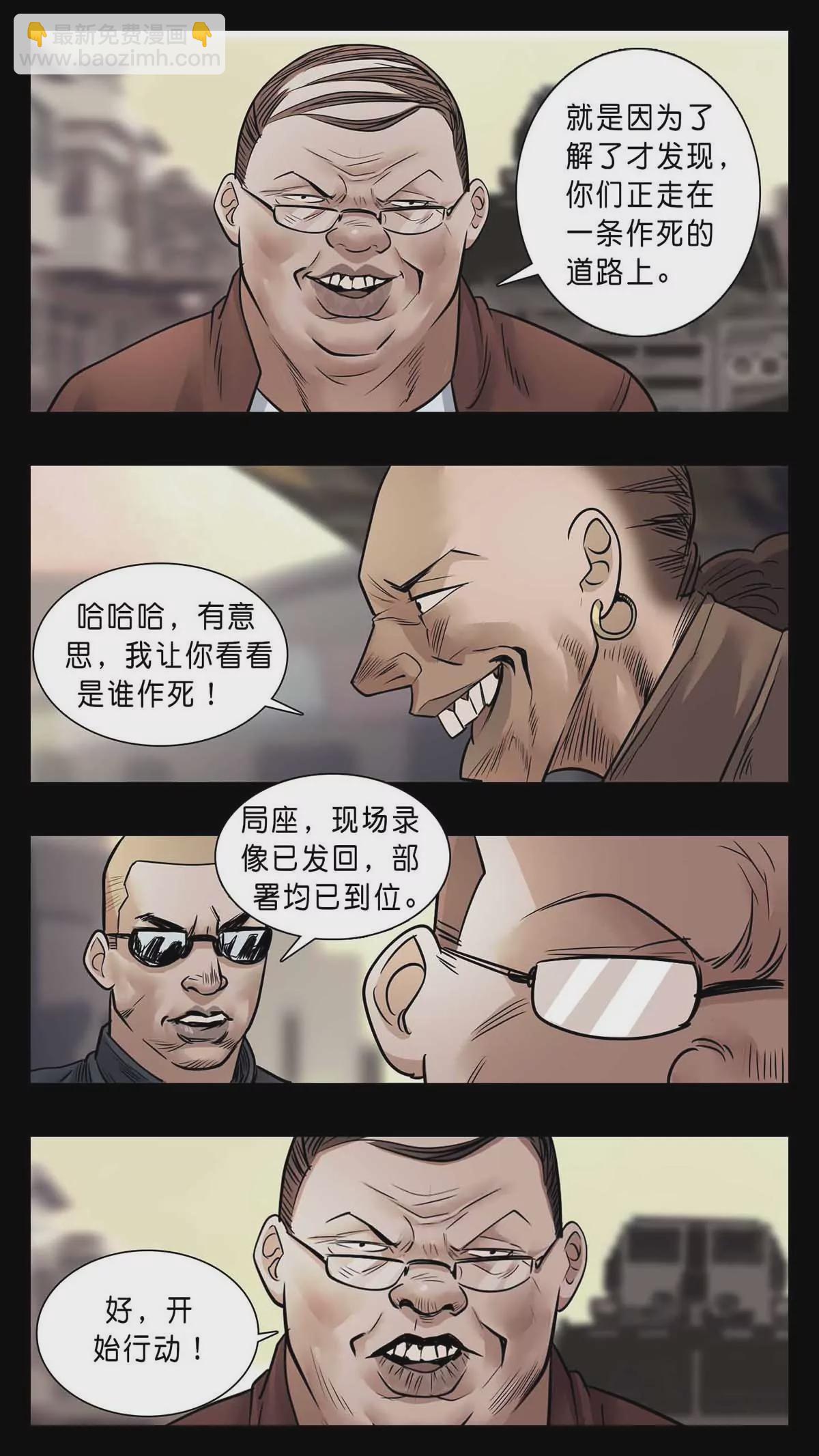 276-第276话
