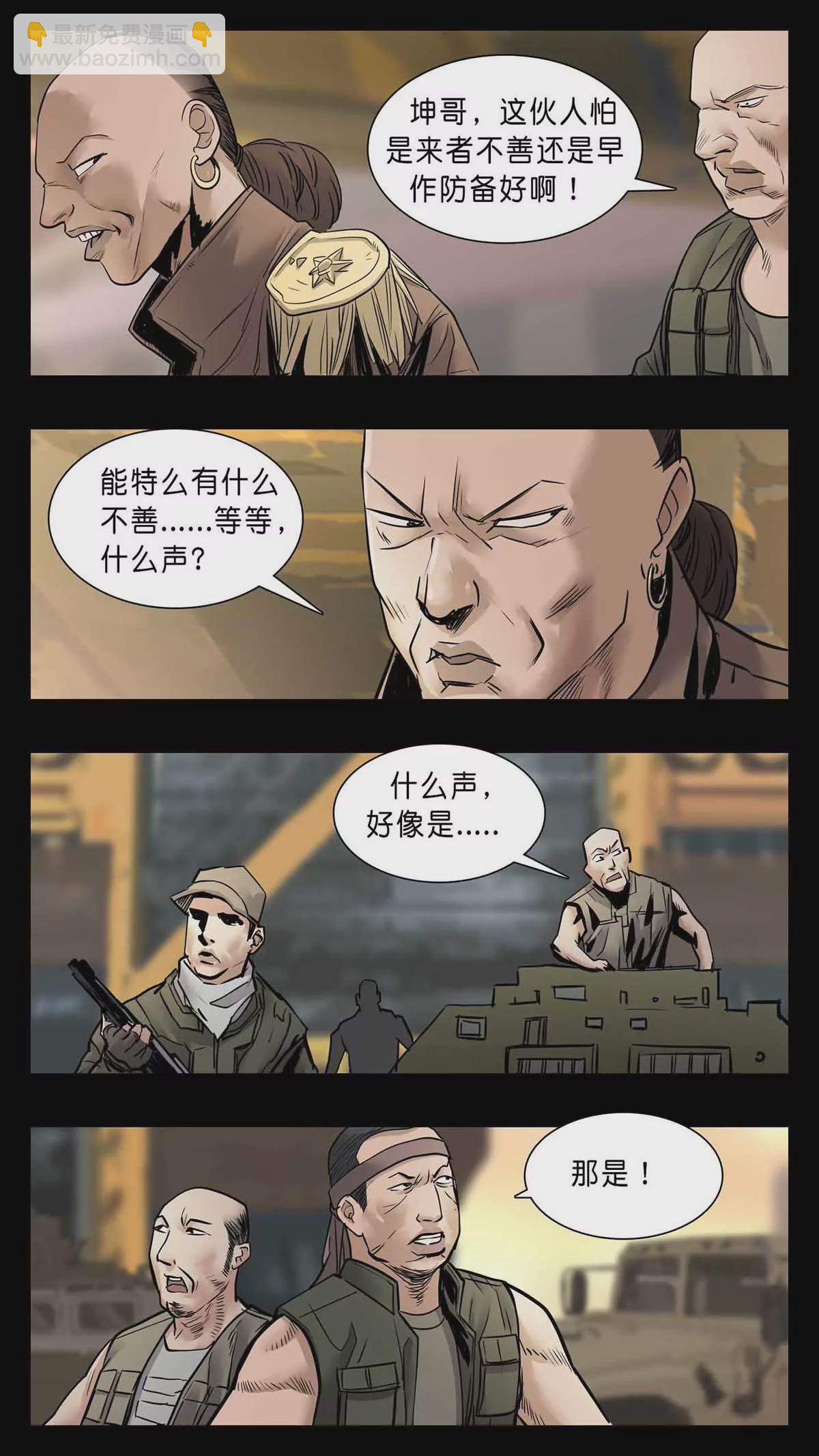 276-第276话