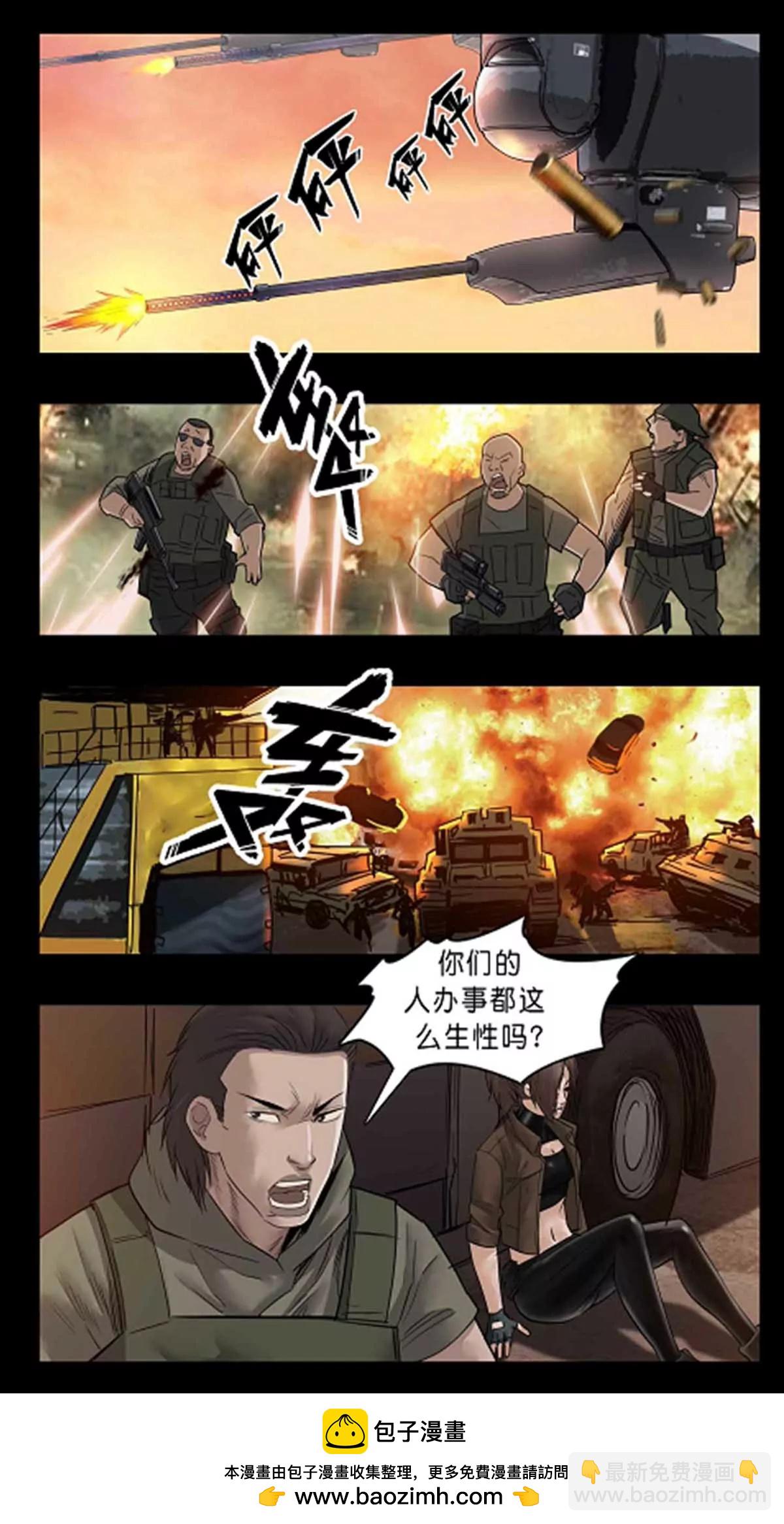 276-第276话