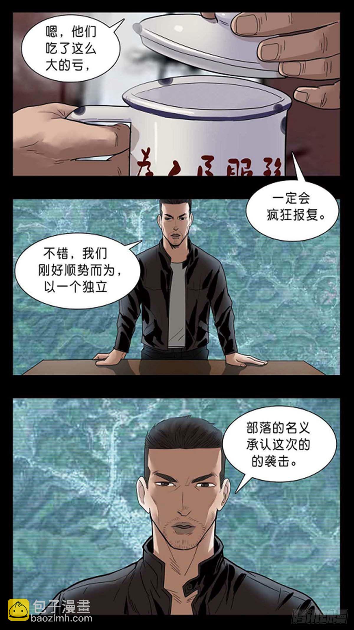 番外篇35-第288话