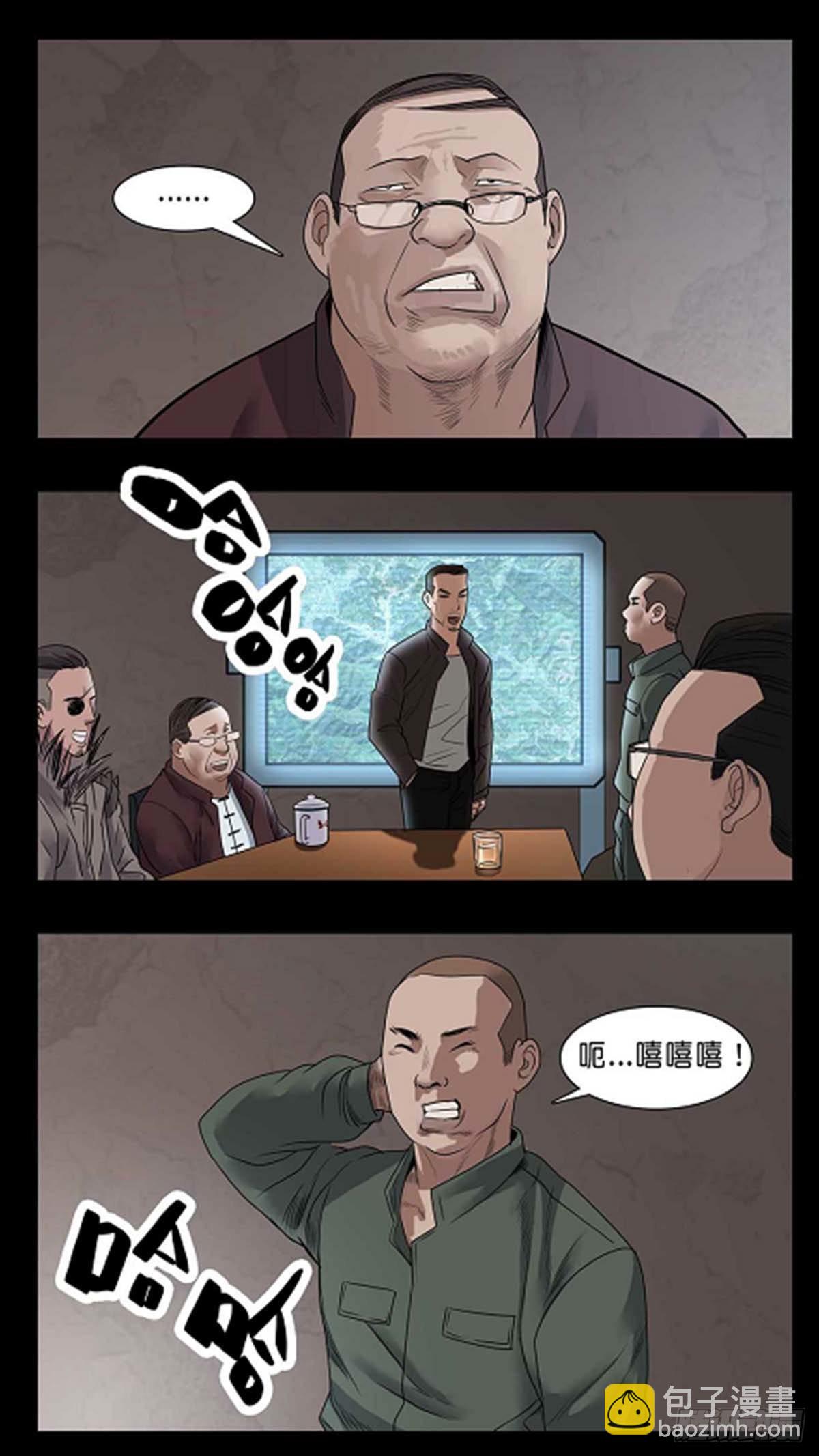 番外篇35-第288话