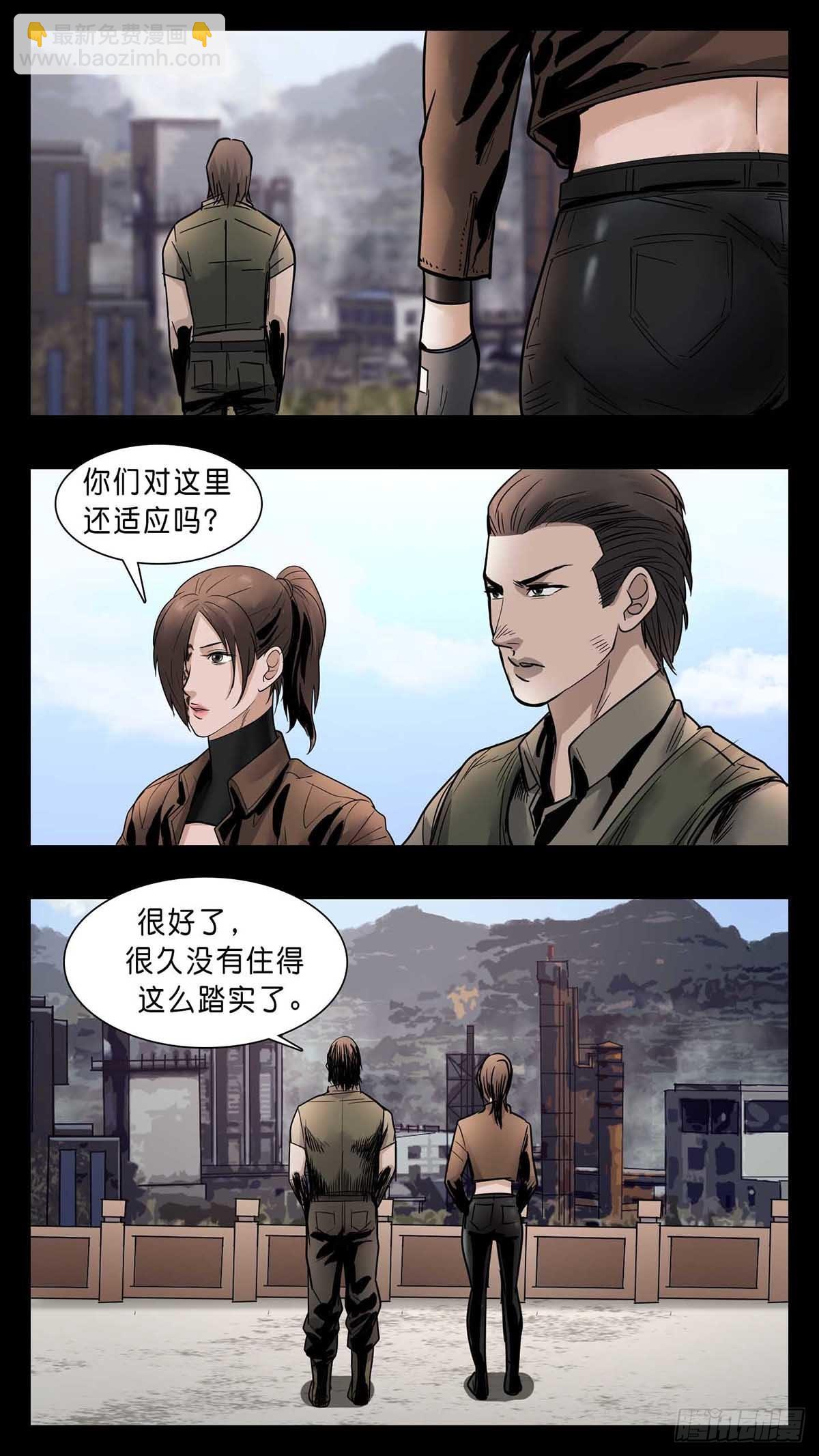 番外篇35-第288话