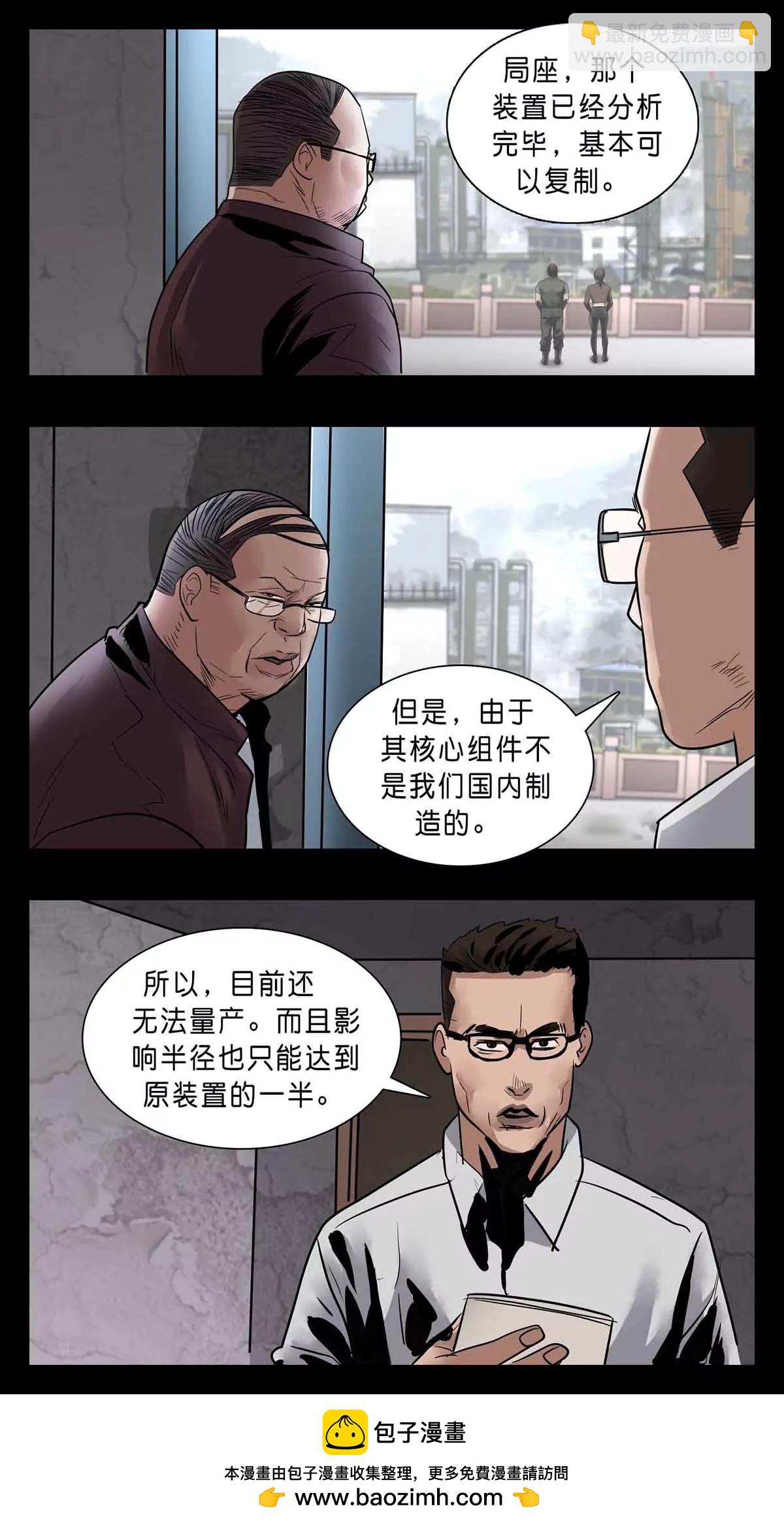 278-第278话