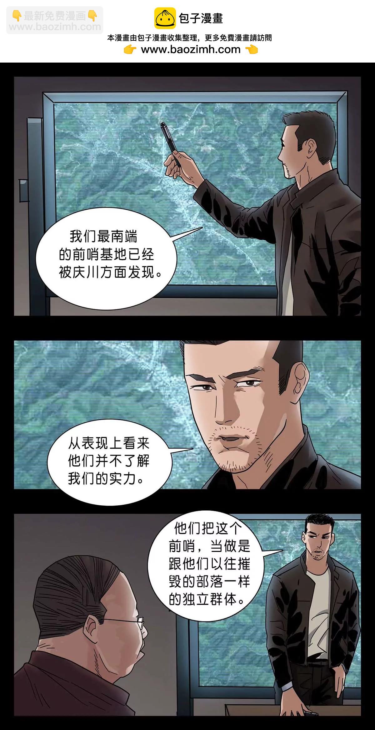 278-第278话