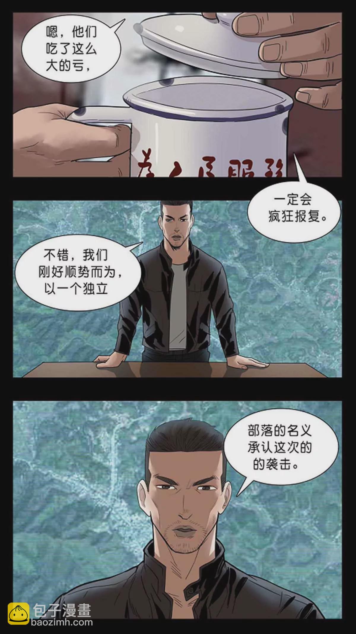 278-第278话