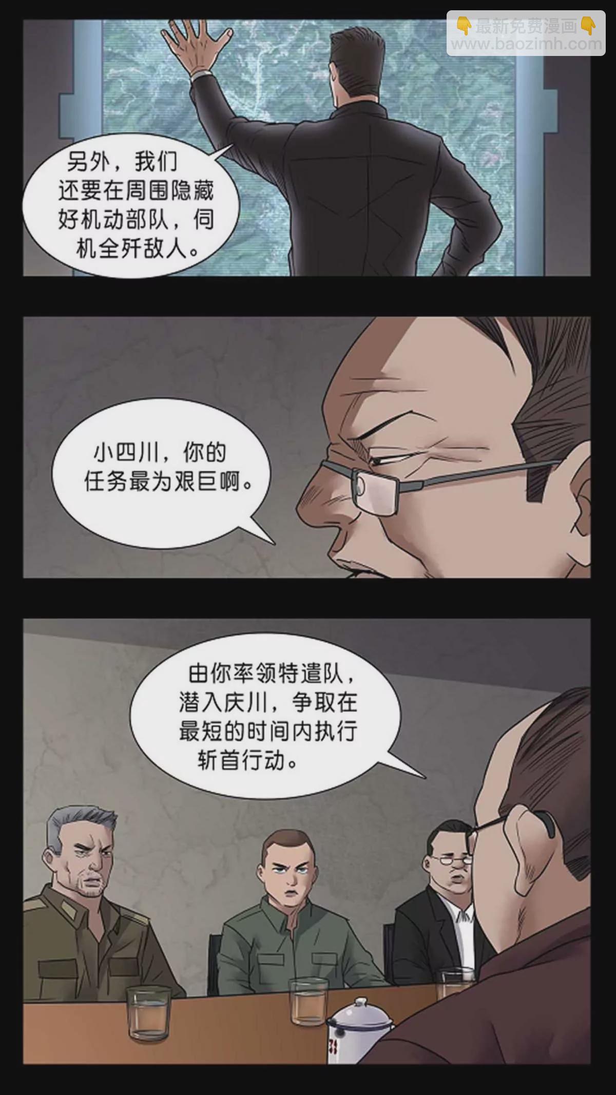 278-第278话