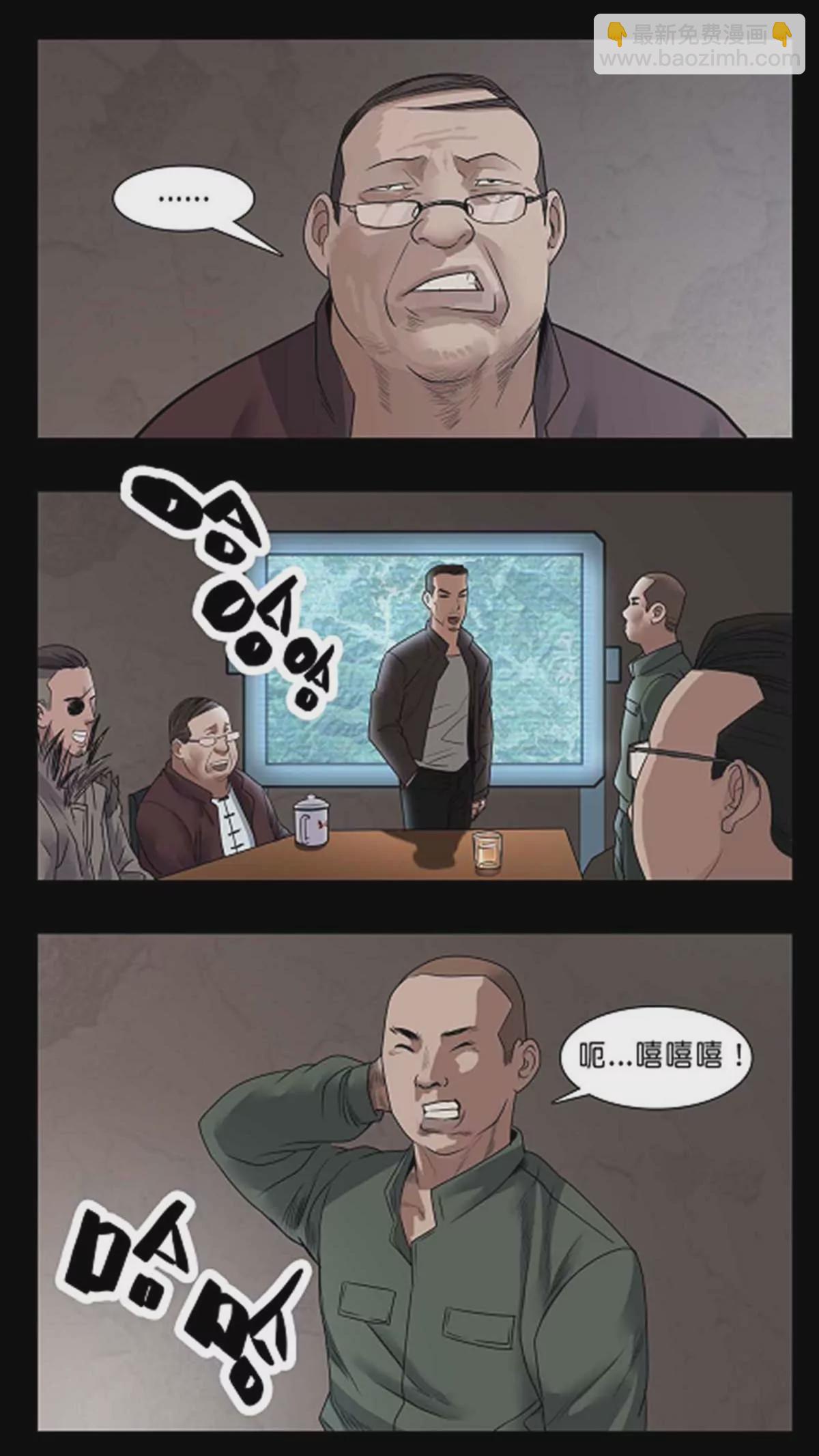 278-第278话