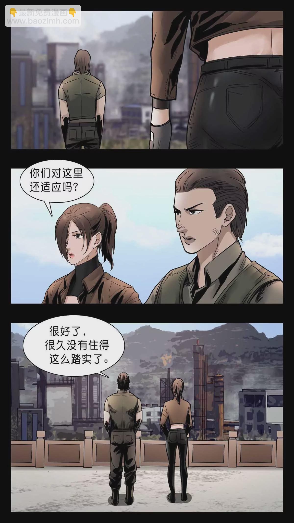 278-第278话