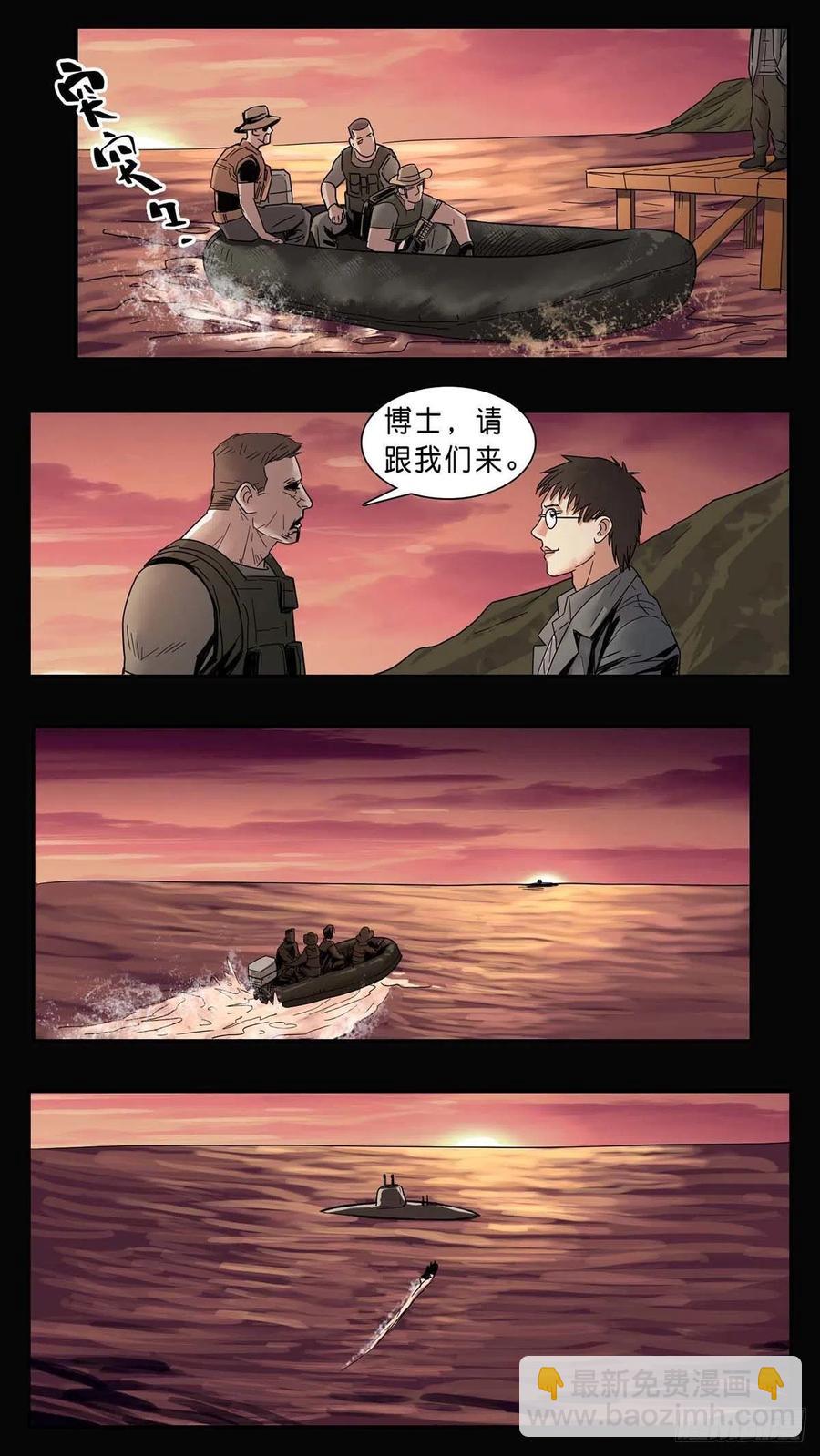 番外篇36-第290话
