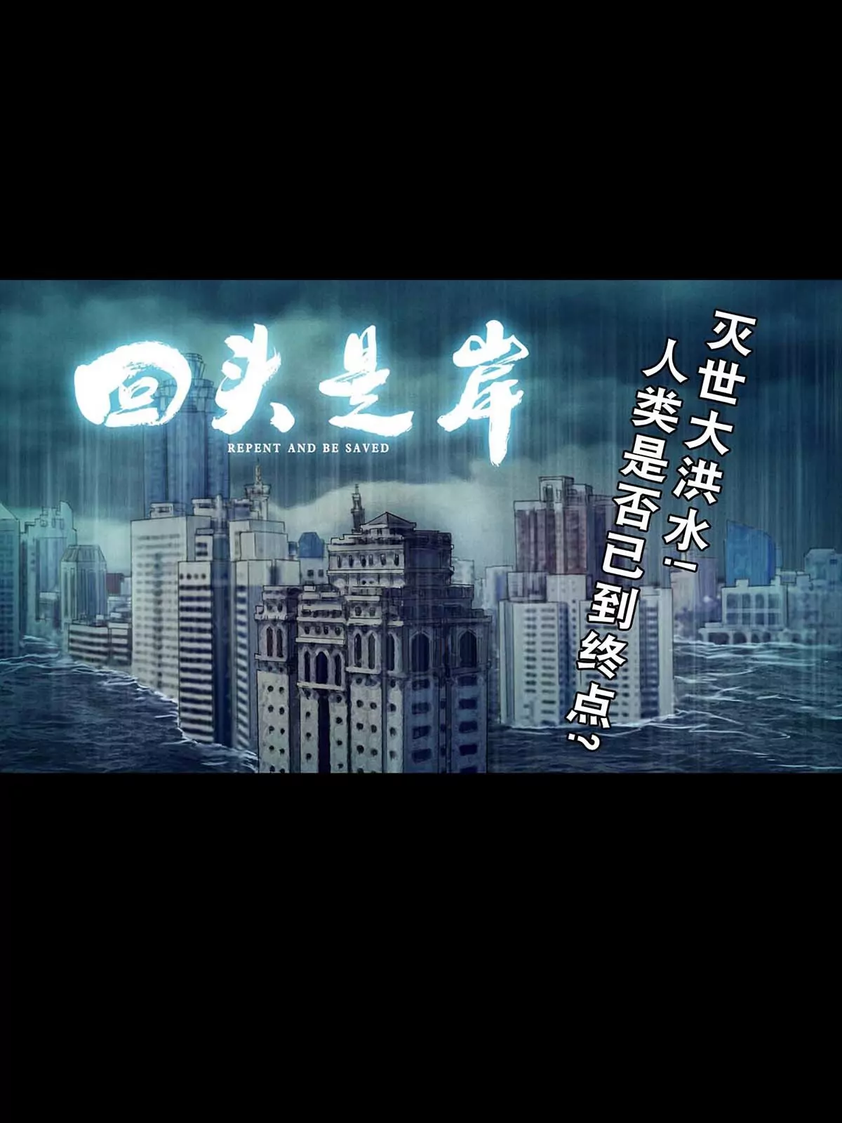280-第280话