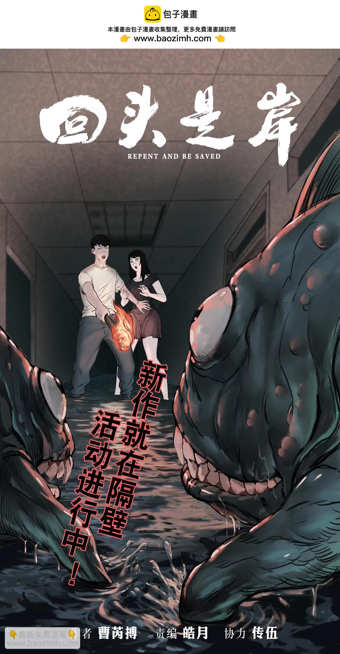 280-第280话