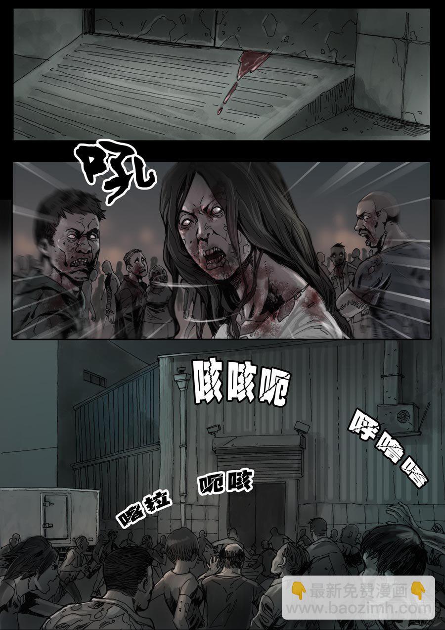 37鱼死网破（4）-第38话