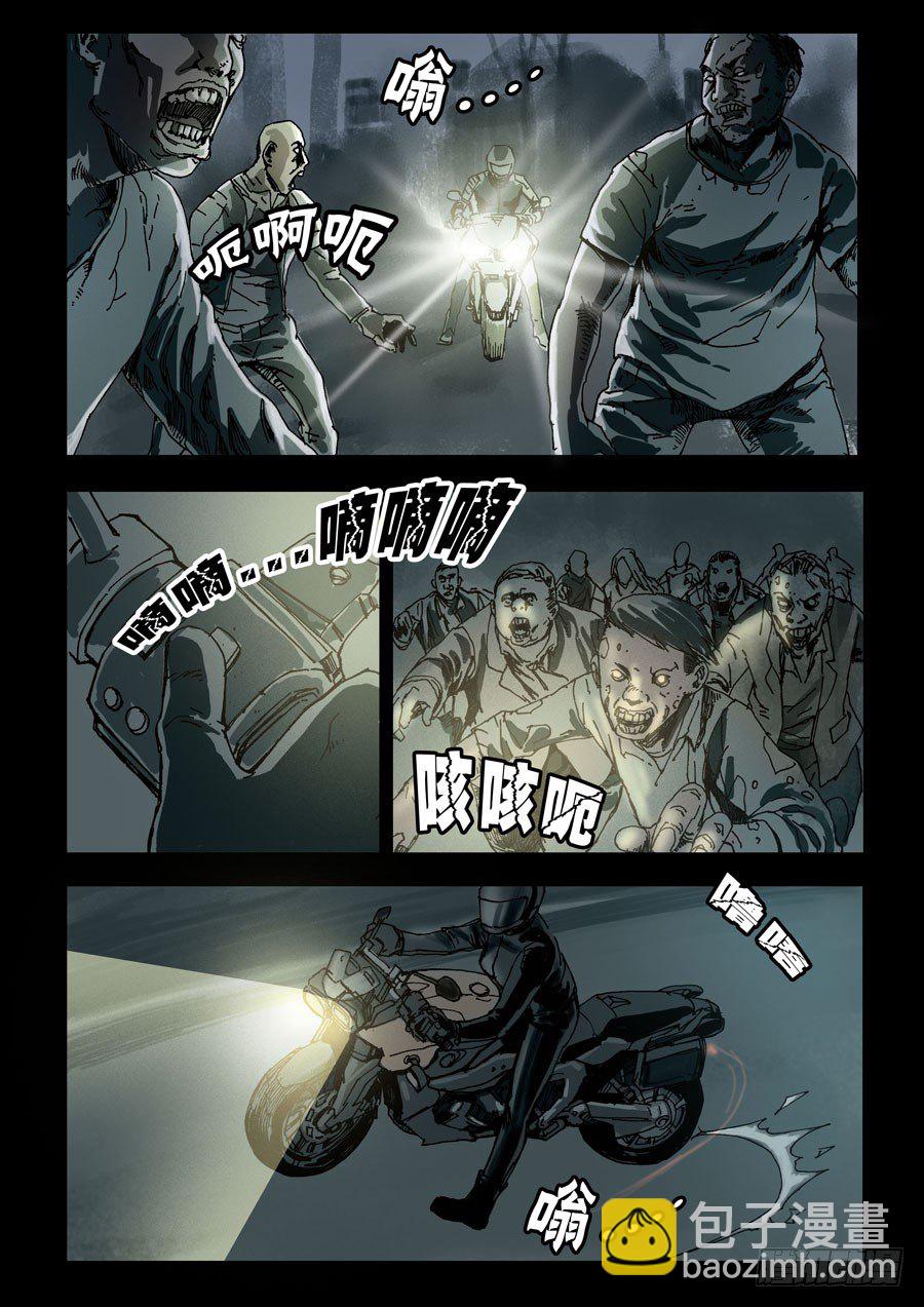 47高尚社区（3）-第48话