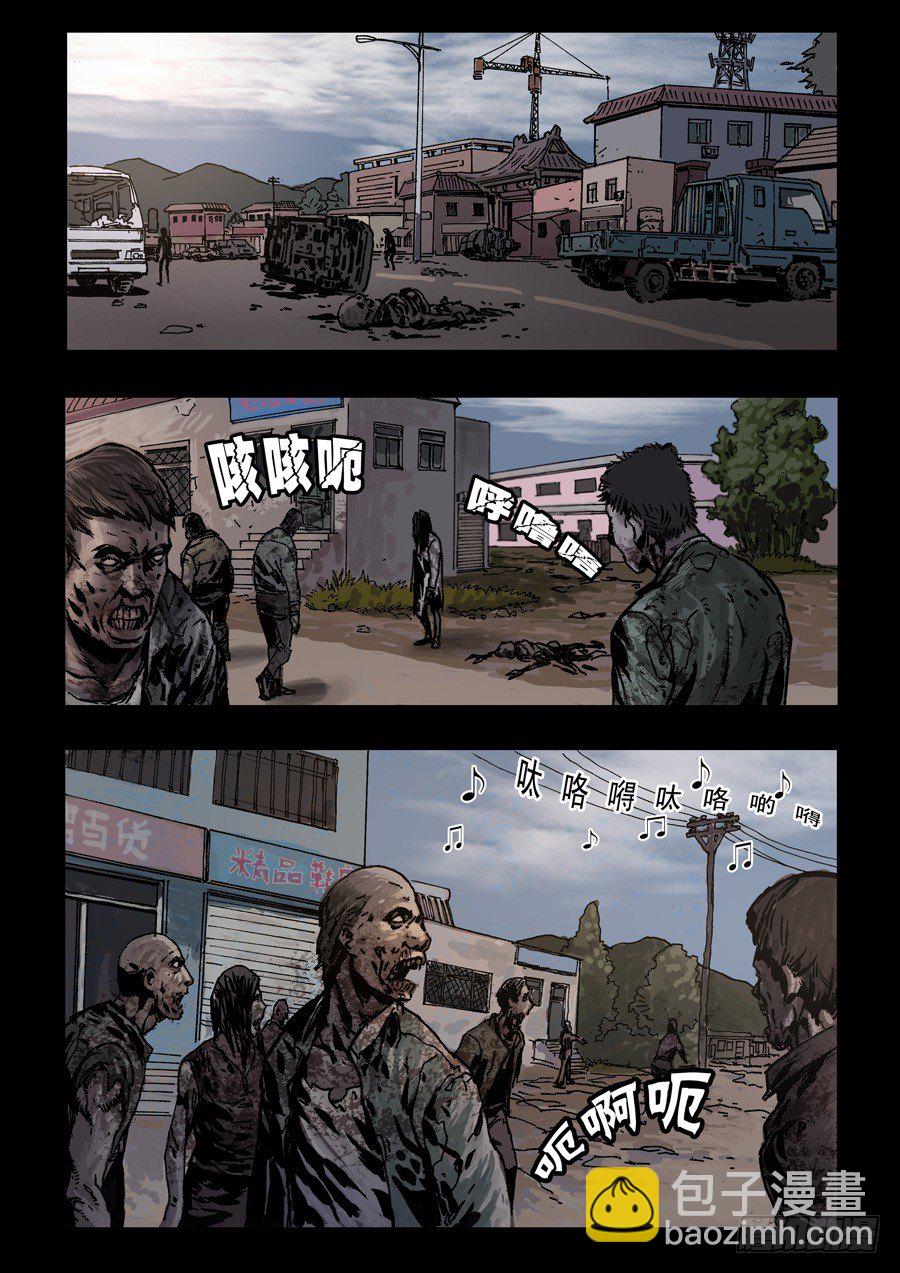 65首战忐忑（1）-第66话