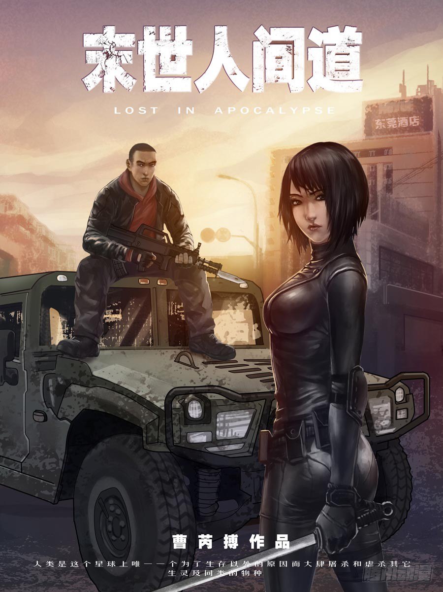 69嗨翻全场(1)-第70话