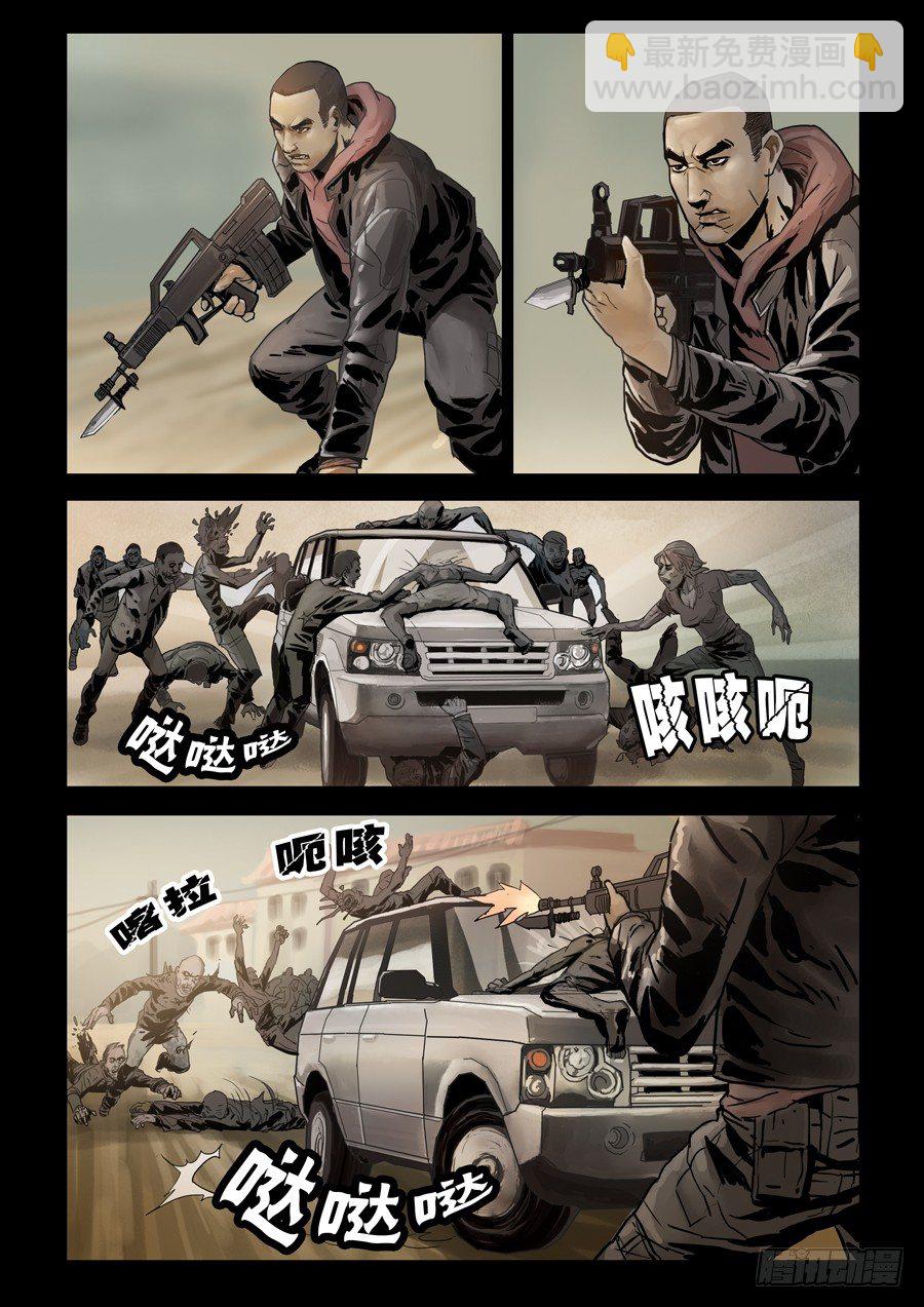 69嗨翻全场(1)-第70话