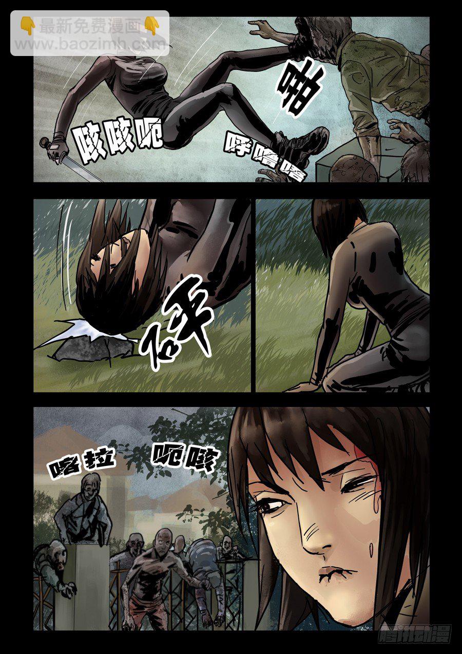 69嗨翻全场(1)-第70话