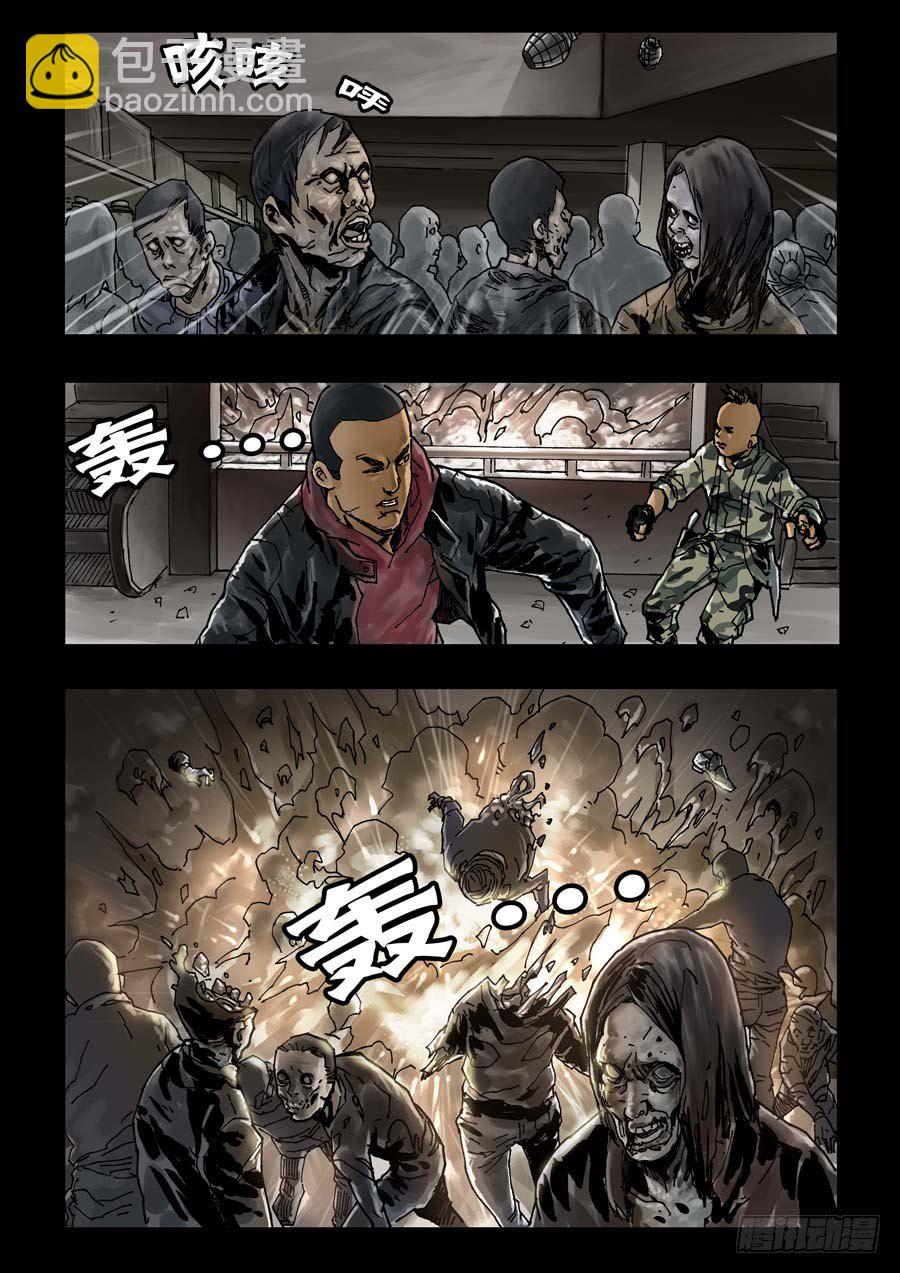 83生死混战（2）-第84话