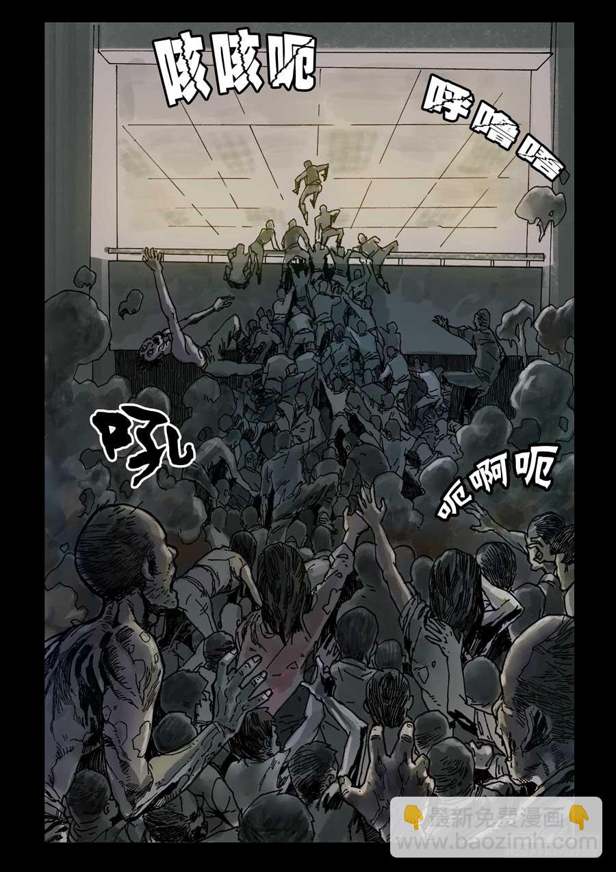83生死混战（2）-第84话