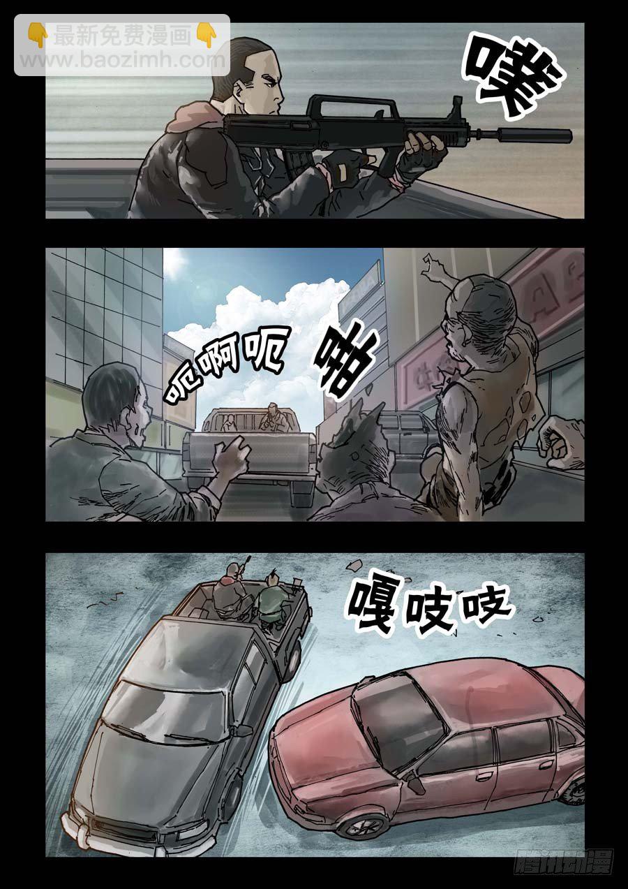 83生死混战（2）-第84话