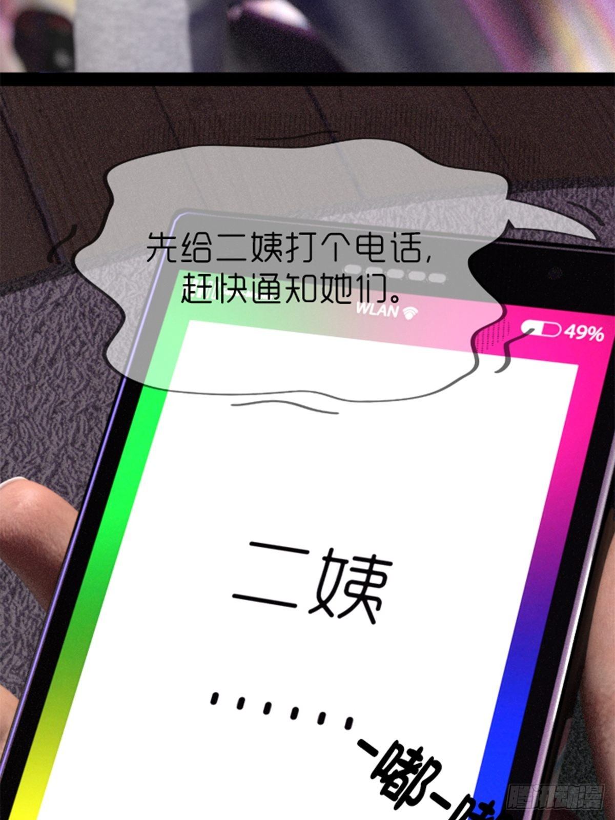 🍟末世生存系统 第二章：获得新能力 第15页