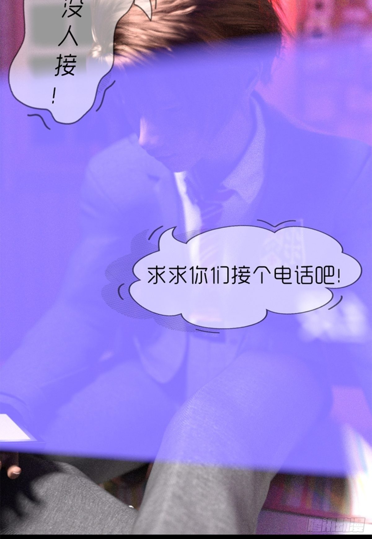 🍟末世生存系统 第二章：获得新能力 第18页