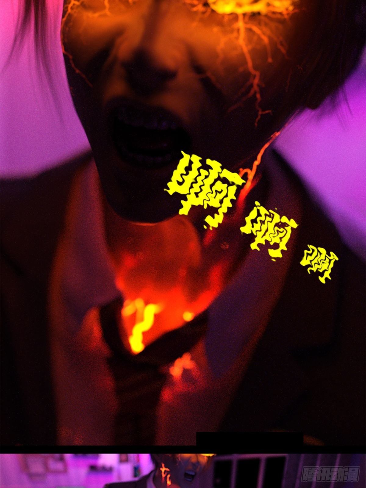 🍟末世生存系统 第二章：获得新能力 第8页