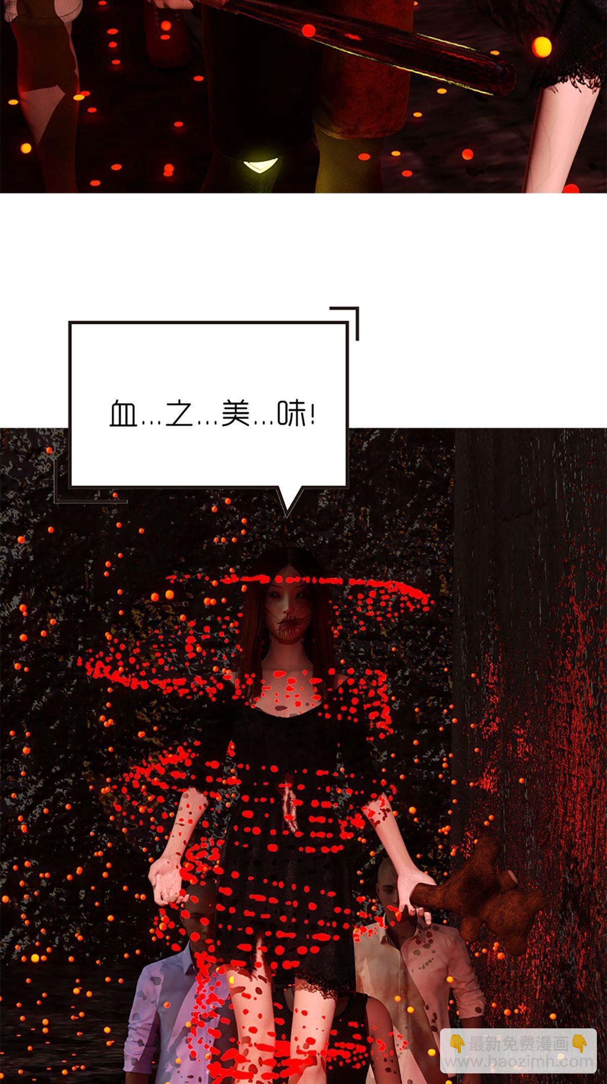🍟末世生存系统 第十二章：袭击 第2页