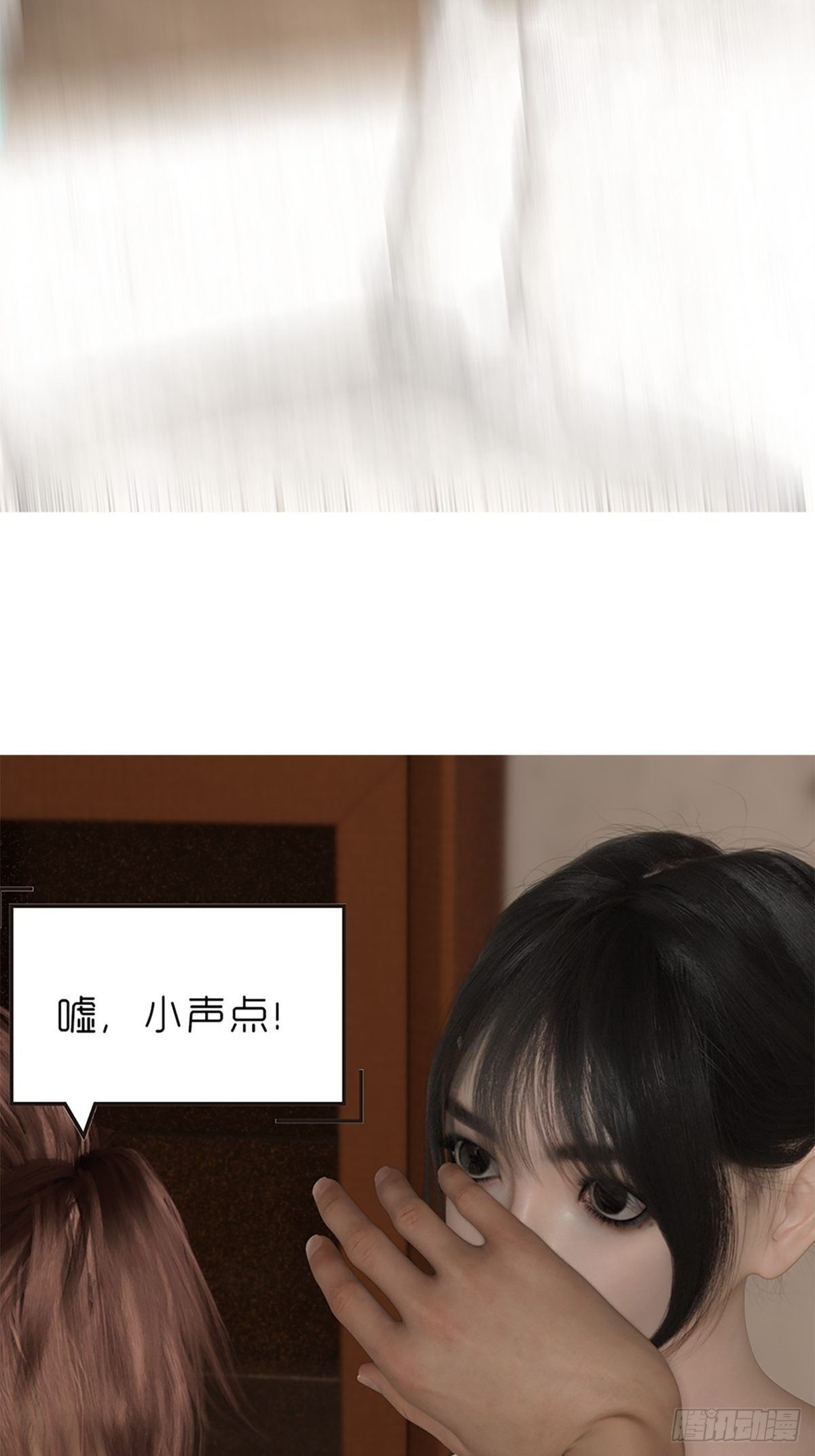 🍟末世生存系统 第十二章：袭击 第26页