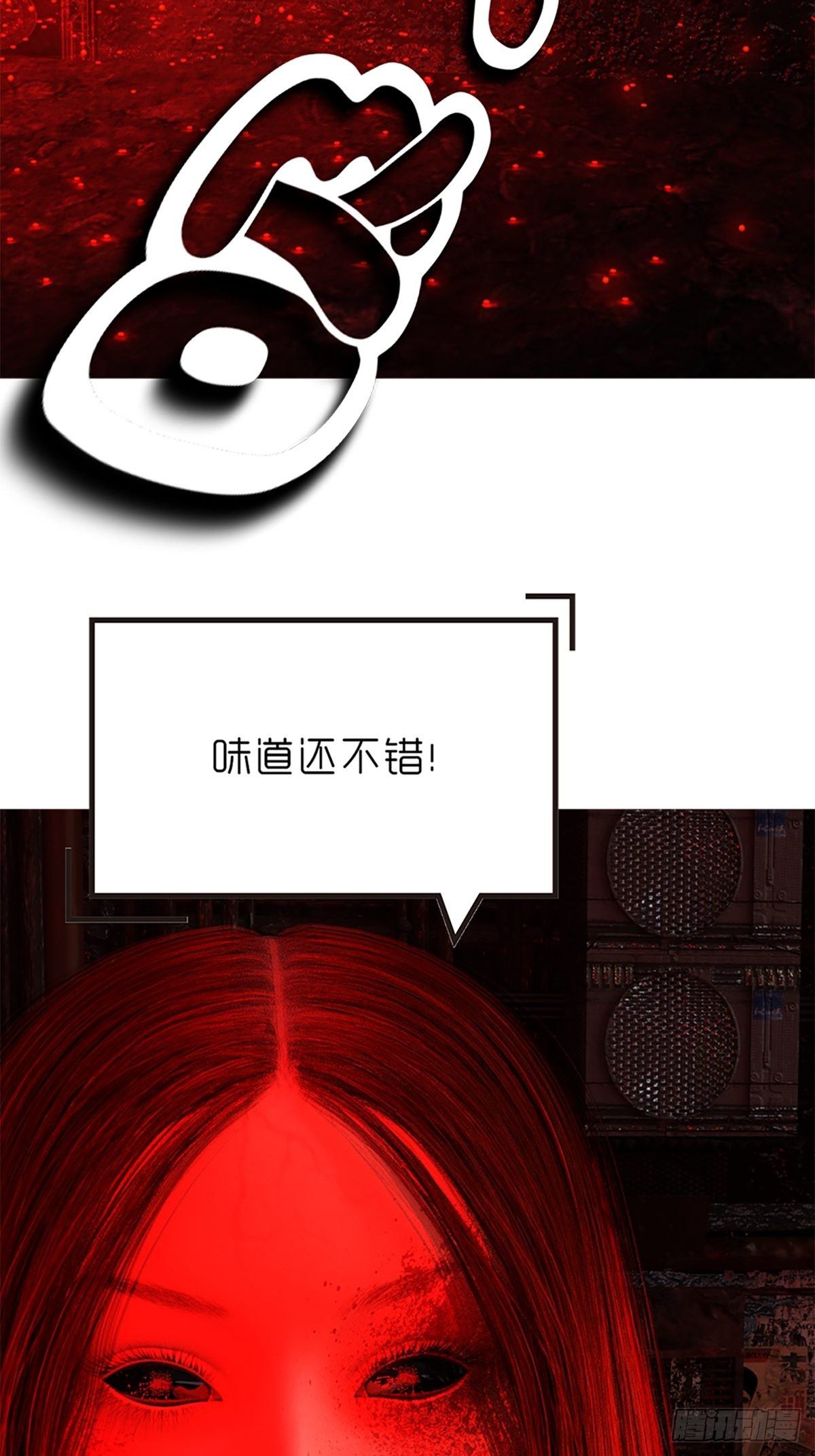 🍟末世生存系统 第十二章：袭击 第8页