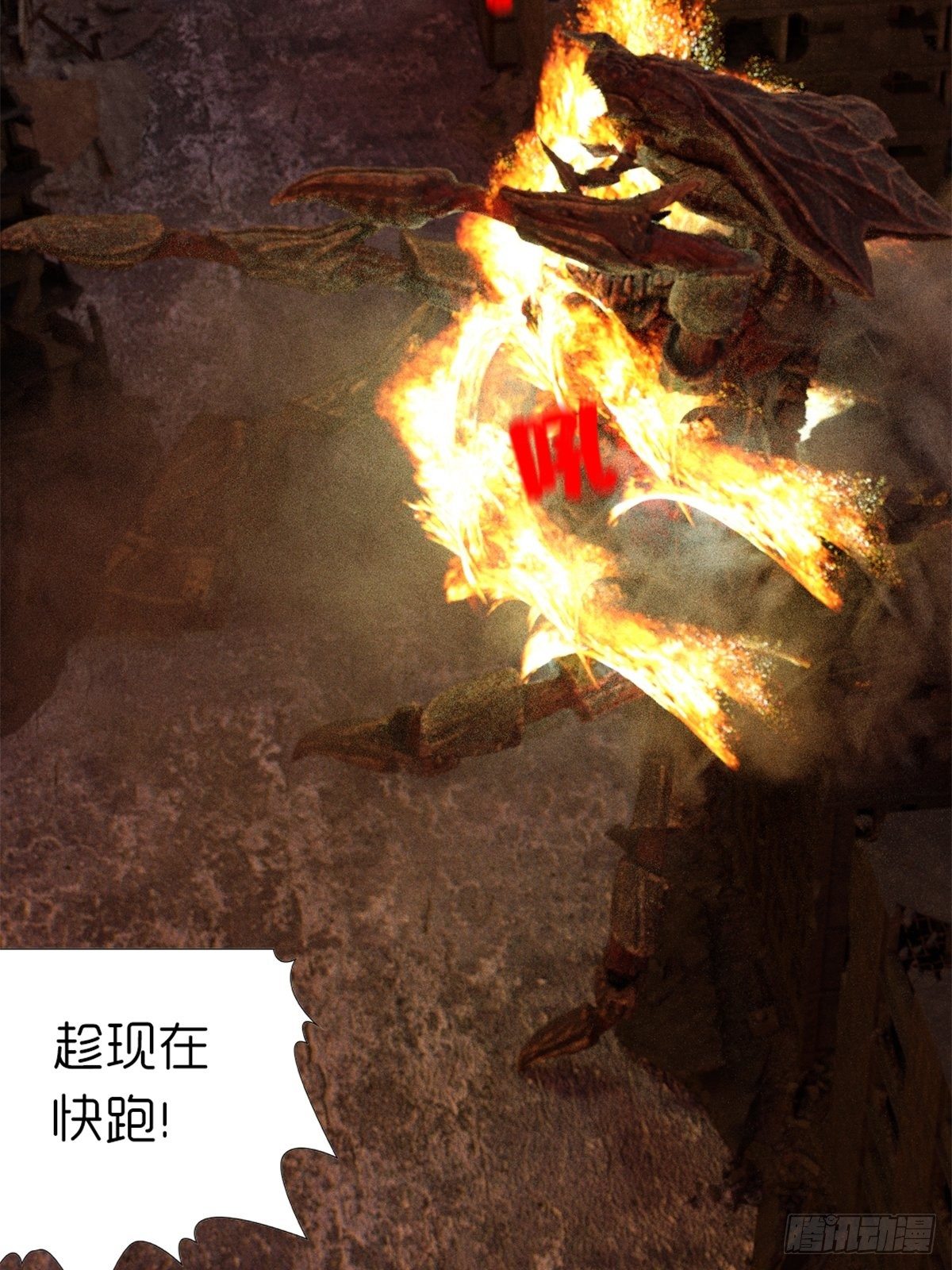 🍟末世生存系统 第八章：武器 第16页