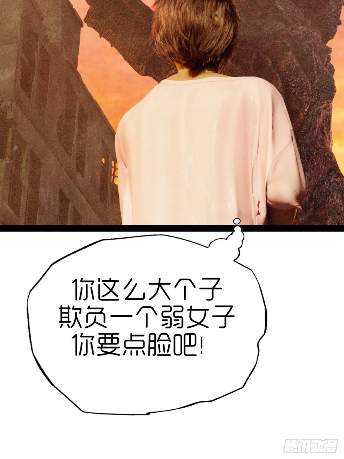 🍟末世生存系统 第八章：武器 第2页