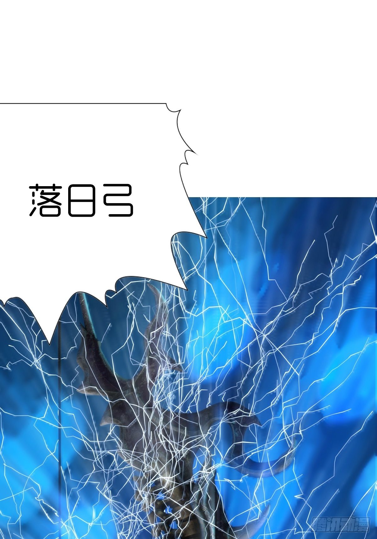 🍟末世生存系统 第八章：武器 第34页