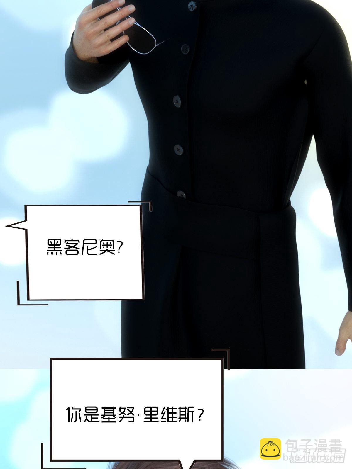 🍟末世生存系统 第十章：洗澡 第19页