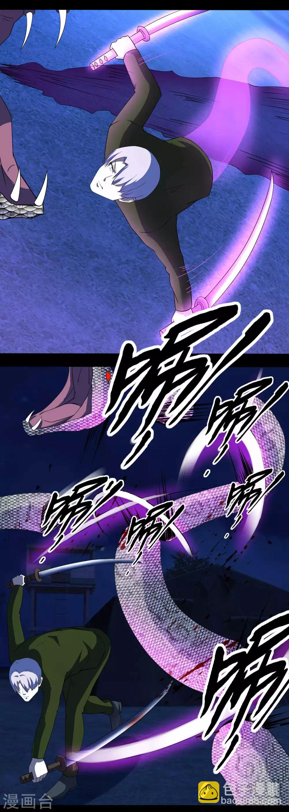 🍟末世为王 第98话 群蛇 第12页