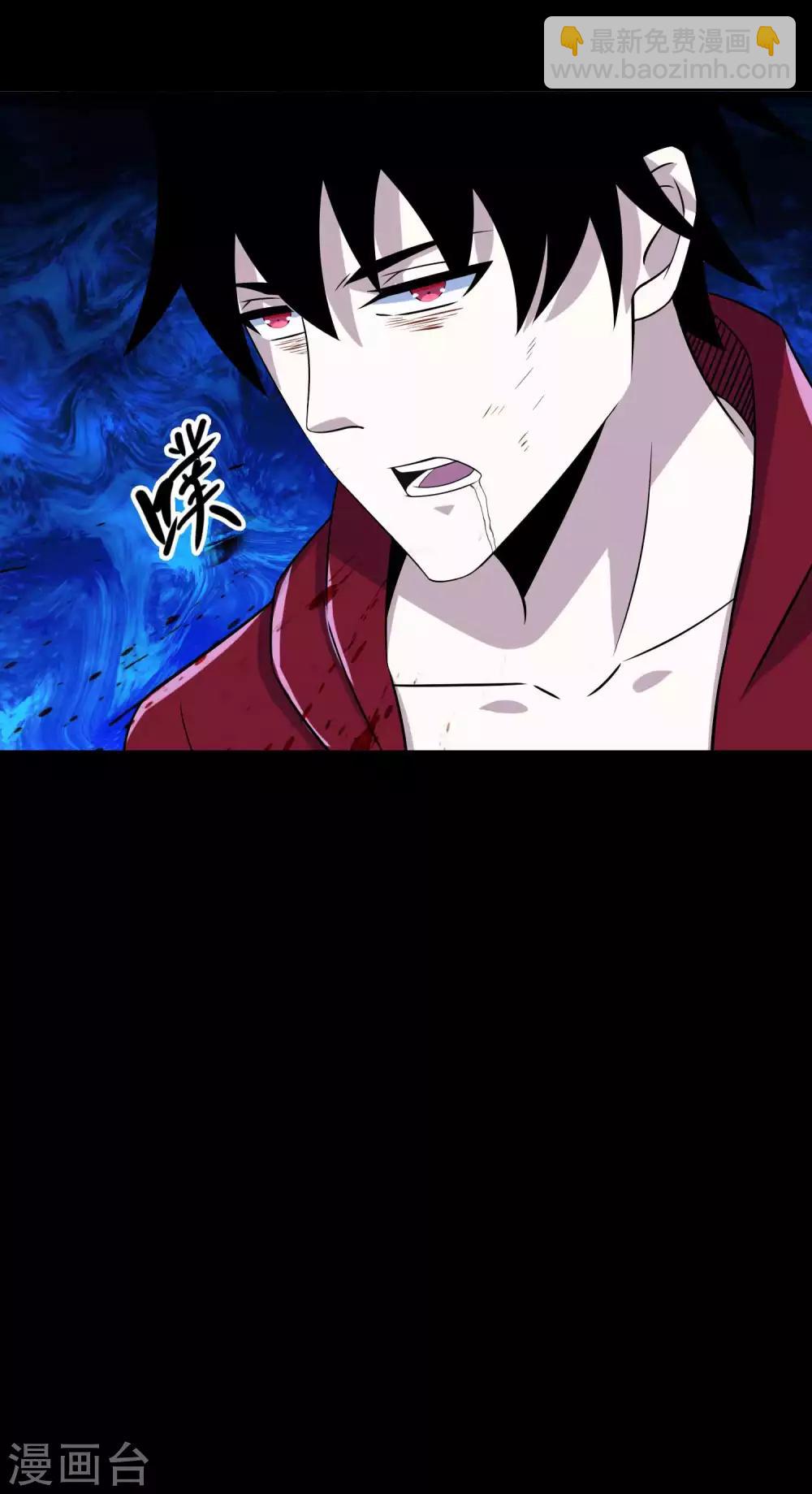 🍟末世为王 第104话 身中剧毒 第28页