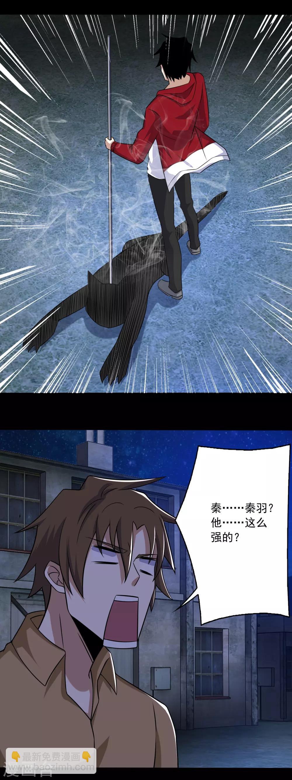 🍟末世为王 第114话 激战猫群 第16页
