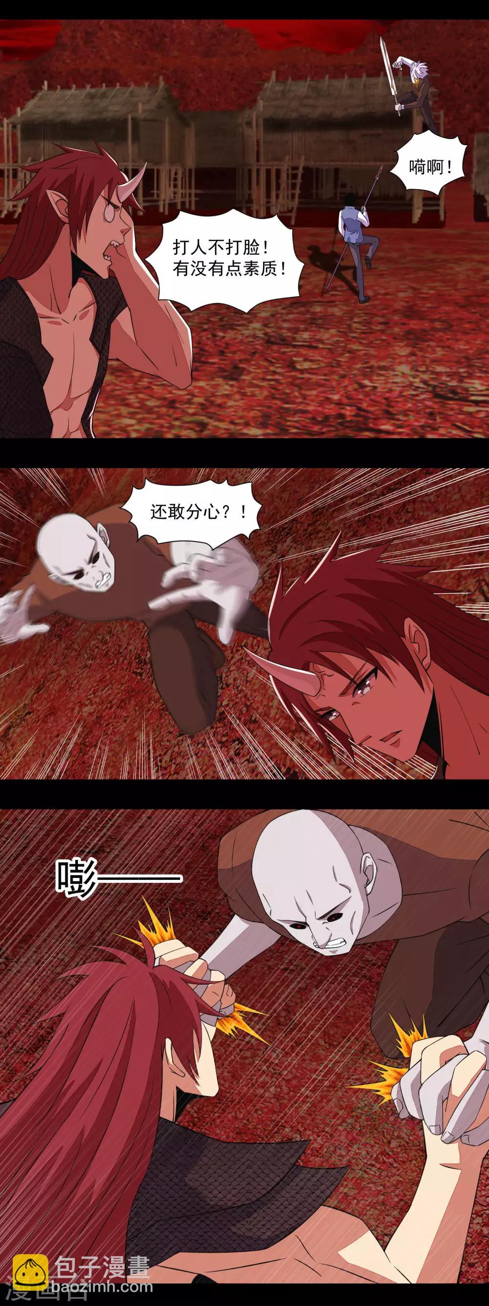 🍟末世为王 第140话 血战 第10页