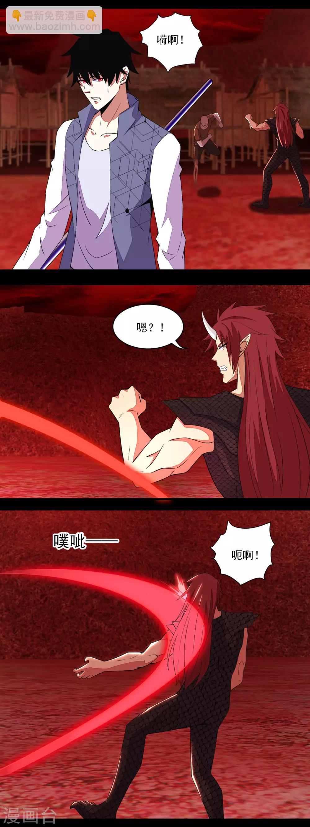 🍟末世为王 第140话 血战 第9页
