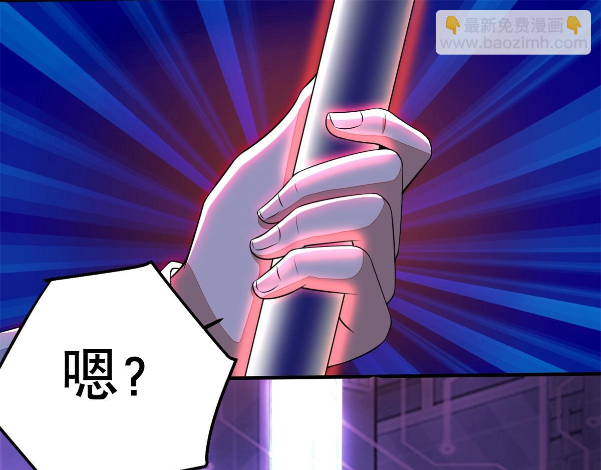 🍟末世为王 都152话 不起眼的终极兵器 第34页