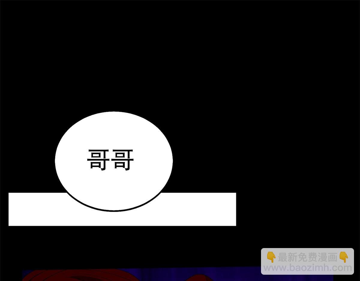 🍟末世为王 都152话 不起眼的终极兵器 第4页