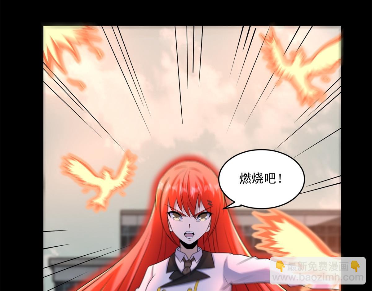 🍟末世为王 第172话 我不像钢铁那样软弱 第21页