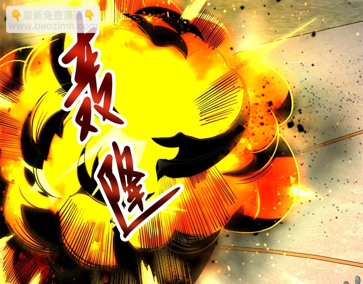 🍟末世为王 第172话 我不像钢铁那样软弱 第25页