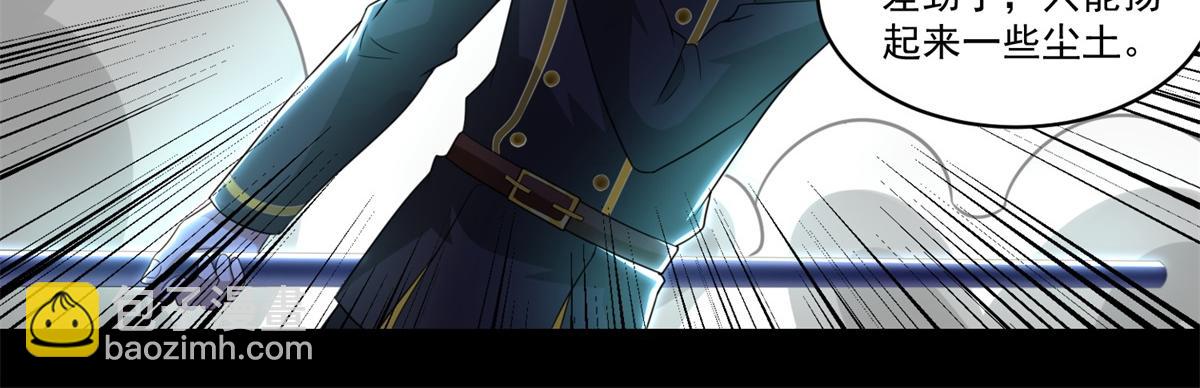 🍟末世为王 第172话 我不像钢铁那样软弱 第31页