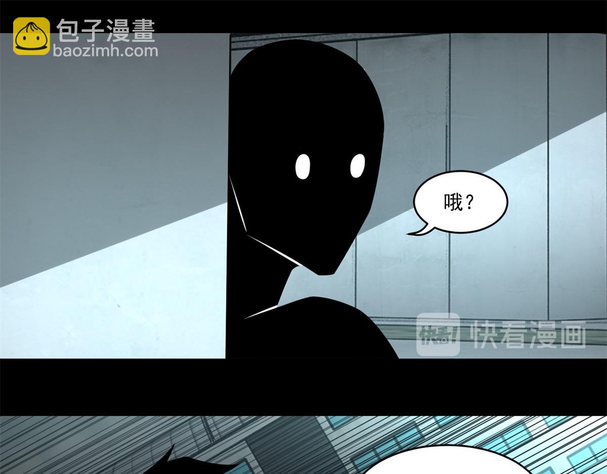 🍟末世为王 第172话 我不像钢铁那样软弱 第50页