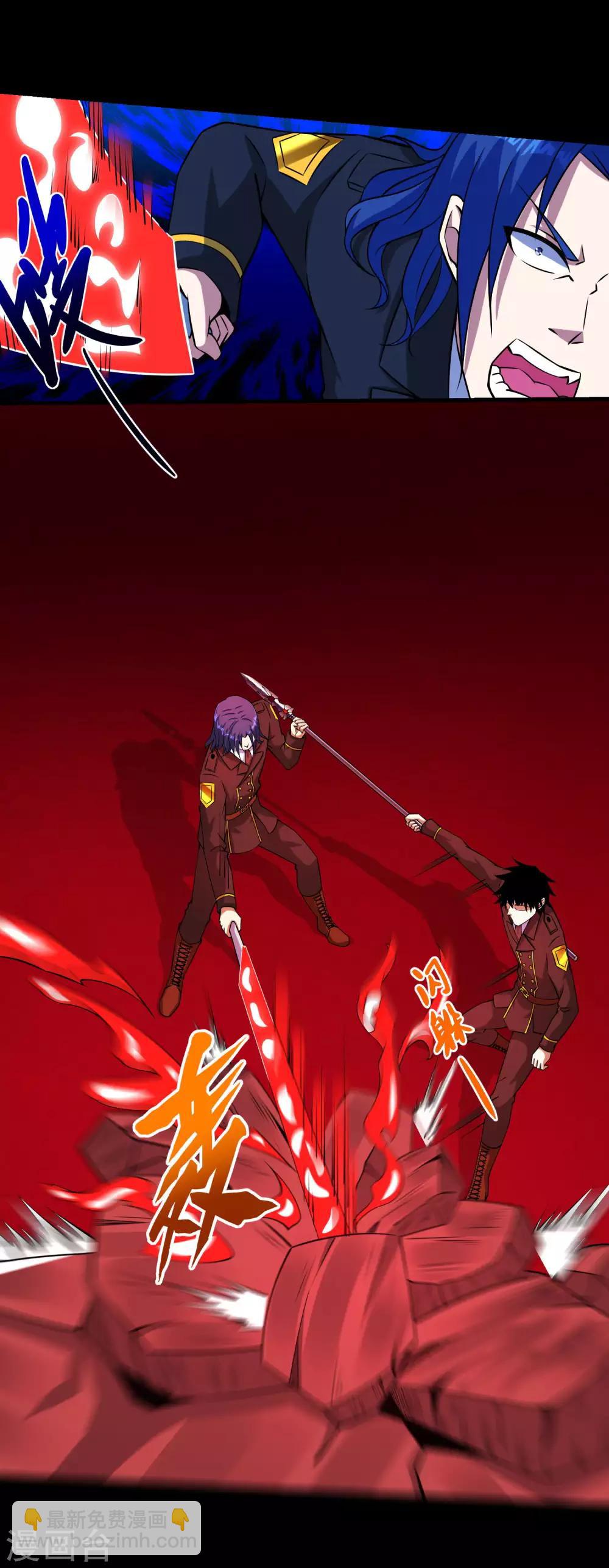 🍟末世为王 第174话 恶魔与野兽 第12页