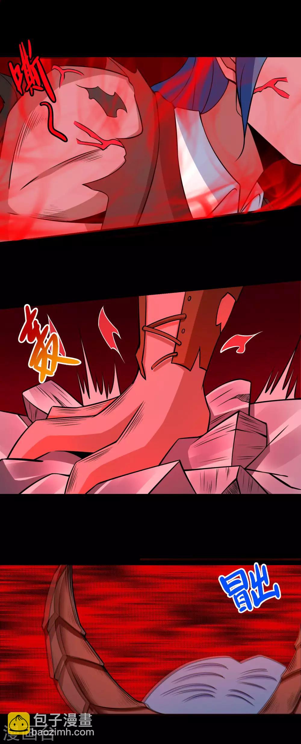 🍟末世为王 第174话 恶魔与野兽 第19页