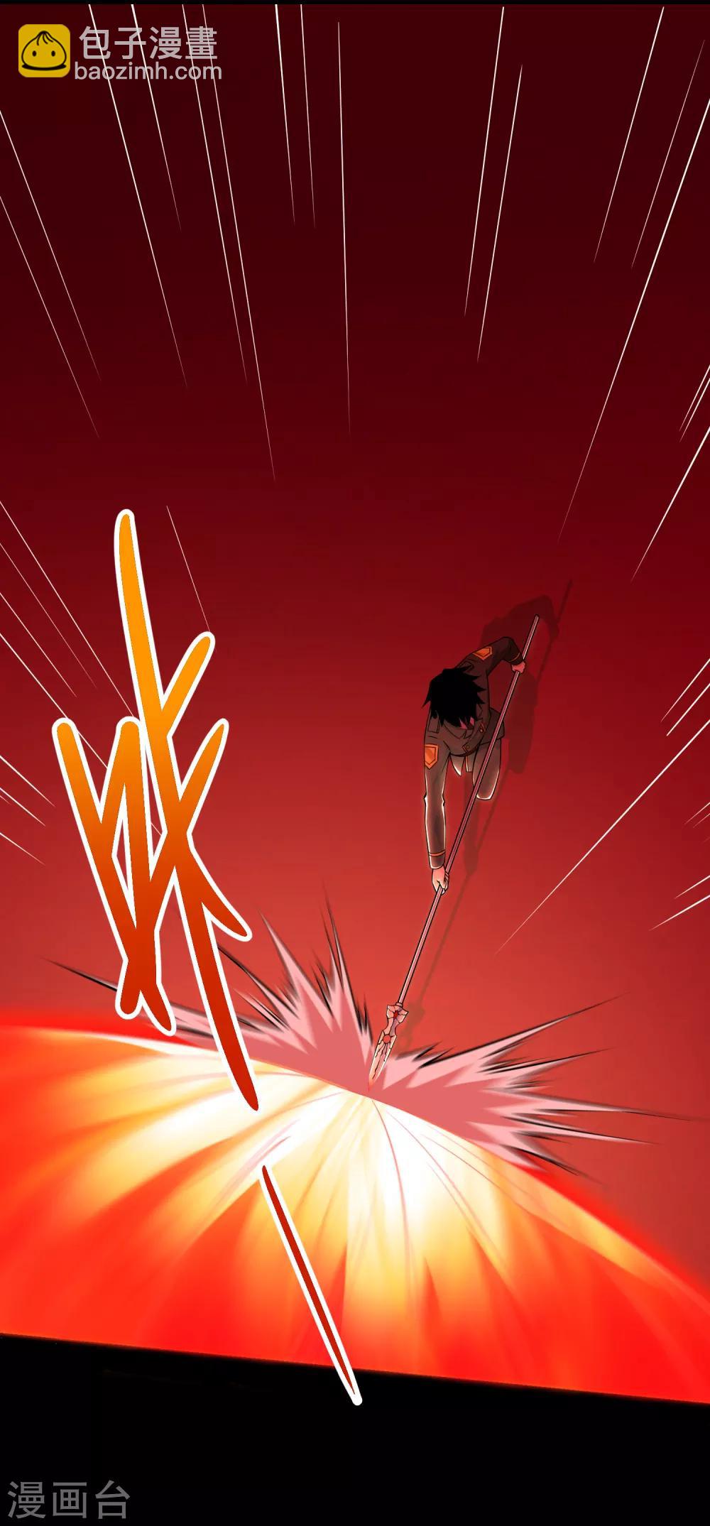 🍟末世为王 第174话 恶魔与野兽 第4页